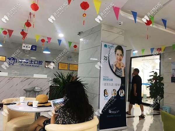 種草桂林牙博士口腔收費價格表,包含牙齒矯正和種植牙費用