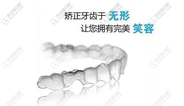 臺州藝星矯正器 臺州藝星矯正器