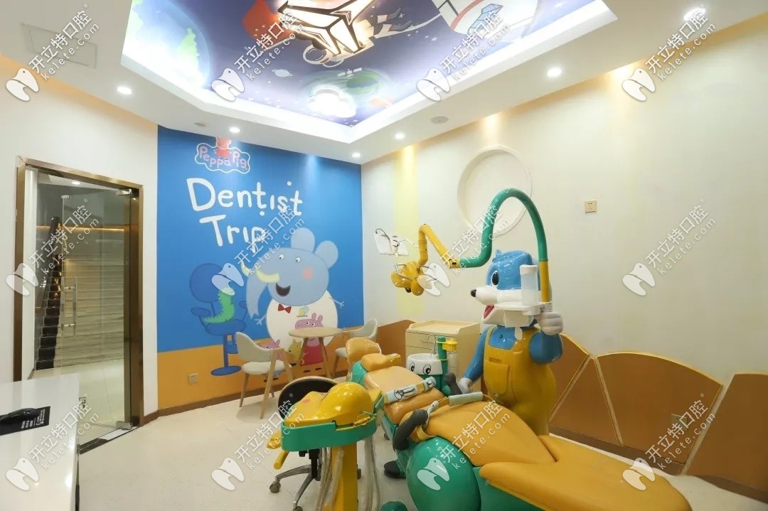 該院的兒童診室