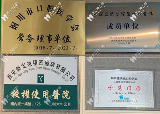 榮譽(yù) 榮譽(yù)