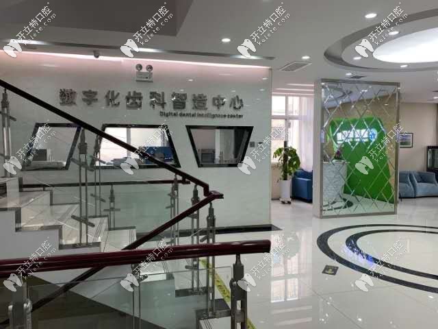 銅川王益區(qū)惠美佳口腔 銅川王益區(qū)惠美佳口腔