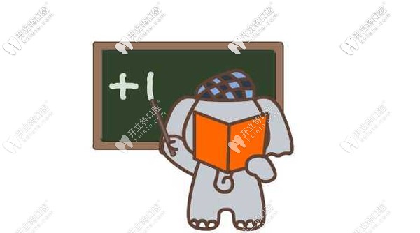 你覺(jué)得極光齒科好嗎