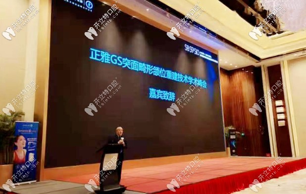 廈門麥芽口腔成功引進(jìn)了正雅S8S9S10重建頜面創(chuàng)新技術(shù)！