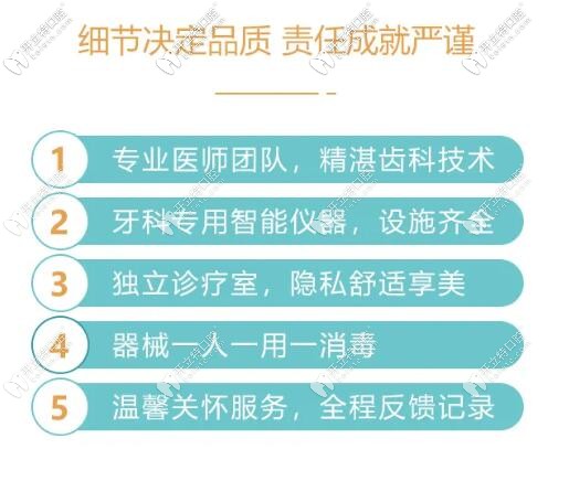 西安林牙立齒口腔優(yōu)勢 西安林牙立齒口腔優(yōu)勢