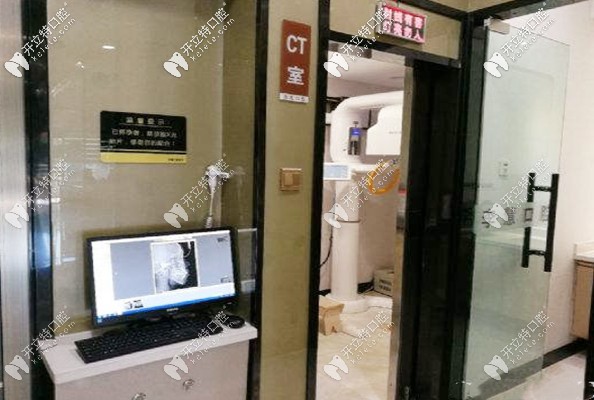 口腔CT拍片室 口腔CT拍片室