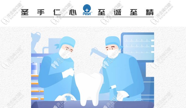 超值:廣州越秀區(qū)進口高端種植牙的價格果真不貴,種一送一啦