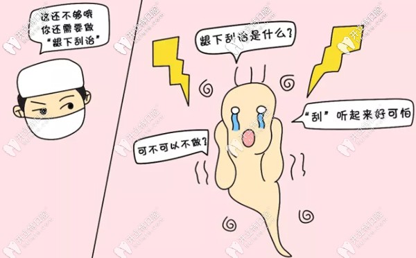 有人說不要隨便做齦下刮治，來看齦下刮治的利與弊有哪些