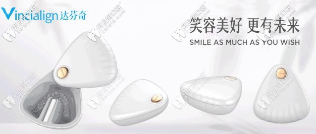 國(guó)產(chǎn)達(dá)芬奇隱形牙套推出兒童隱形矯正Cupid已上市！