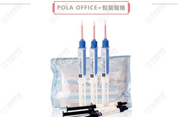 POLA OFFICE+診所裝的優(yōu)勢(shì)表現(xiàn)