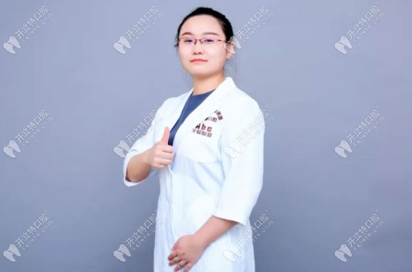 伊寧市李慧口腔肖惟予醫(yī)生