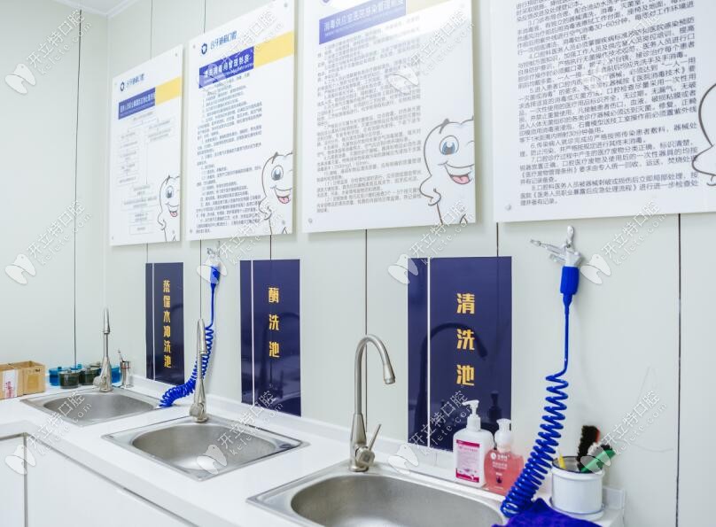 蘭州臺牙迪萌口??腔醫(yī)院消毒區(qū)