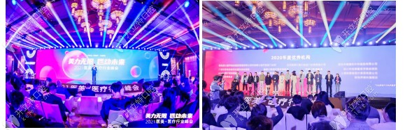 祝賀柏德口腔榮獲2025醫(yī)美醫(yī)療行業(yè)峰會“優(yōu)秀機構(gòu)”稱號！