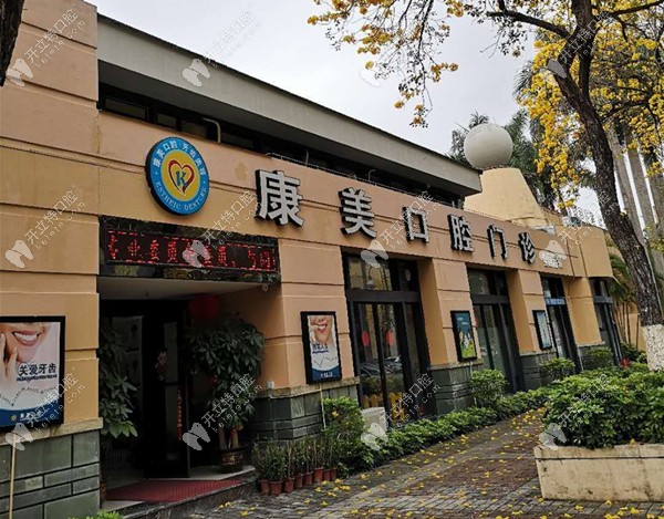 本院的門(mén)口環(huán)境