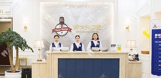 好大夫口腔：譚建武醫(yī)生做穿顴穿翼種植牙技術(shù)就很不錯(cuò)！