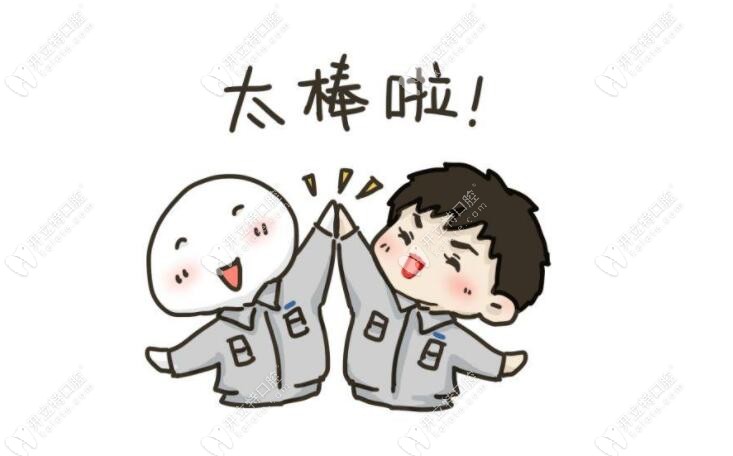 本院的收費價格