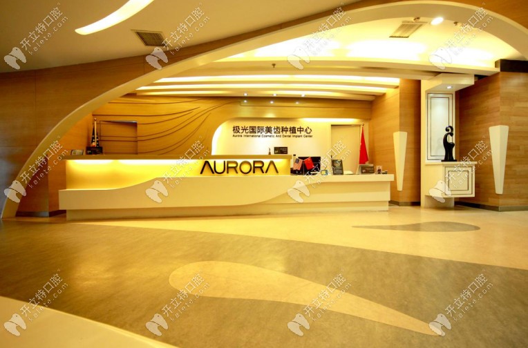 種牙攻略!瑞士ITI種植牙的價(jià)格直降2025,分三種檔次且壽命長