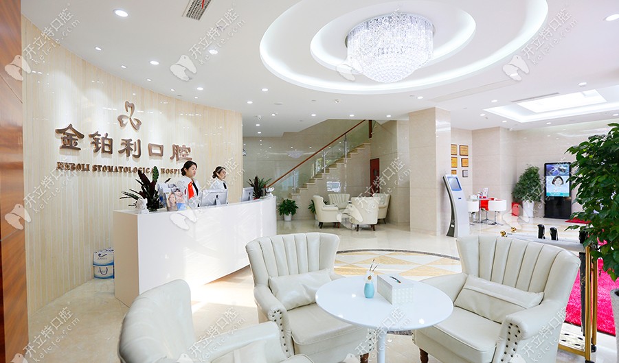 低于韓系種植體的德國(guó)abt種植牙價(jià)格來(lái)了,不僅在南京秦淮區(qū)