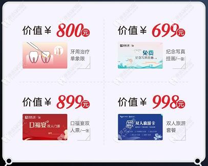 送價(jià)值1800元口福禮包