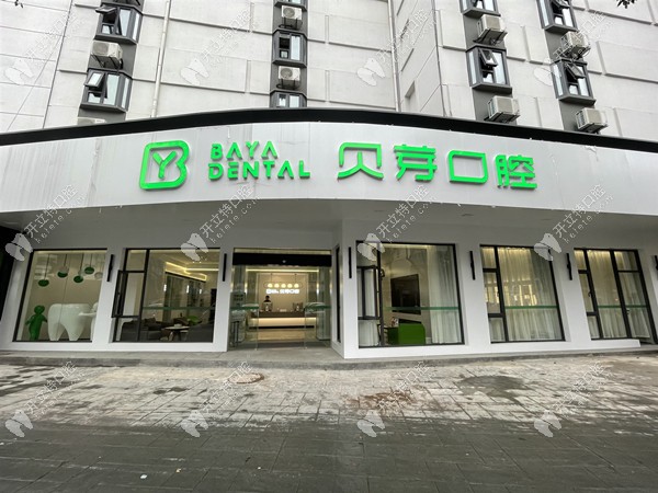 你猜做南京半/全口牙種植大約多少錢?用瑞典諾貝爾cc那種