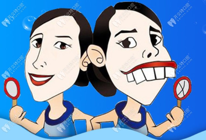 實力寵粉|成都新橋口腔進口金屬自鎖托槽矯正的價格直降 …