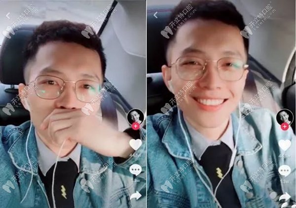 專訪深圳羅湖麥芽口腔牙醫(yī)王長(zhǎng)晟,做全瓷牙修復(fù)找他準(zhǔn)沒錯(cuò)