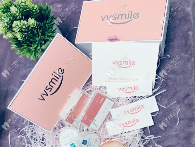 vvsmile隱形牙套的包裝