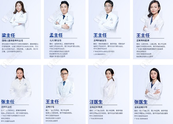 要問東莞固德口腔做牙齒矯正好不好，這N點理由充分不