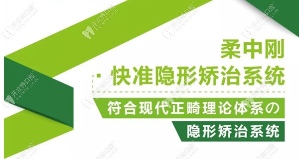 博思美隱形矯正怎么樣