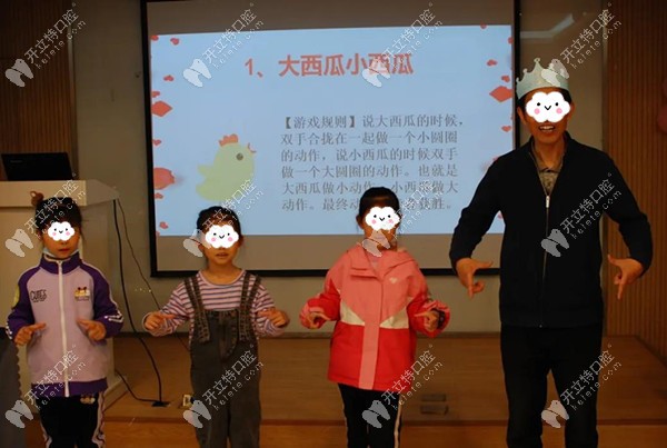 活動現(xiàn)場熱情高漲的做游戲