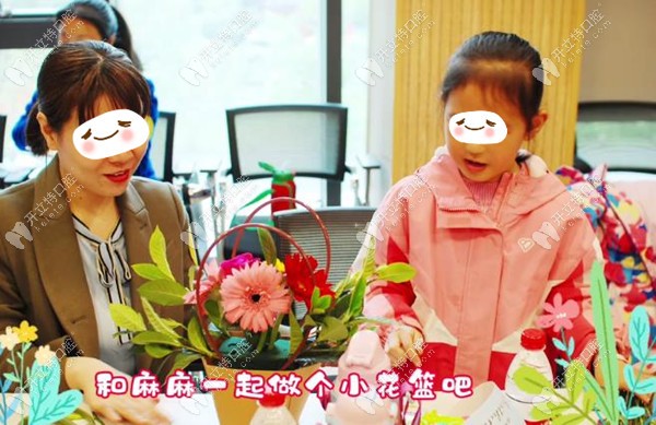 親子環(huán)節(jié)做花籃活動