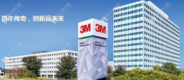 3M的產(chǎn)品在日常生活中幾乎無處不在