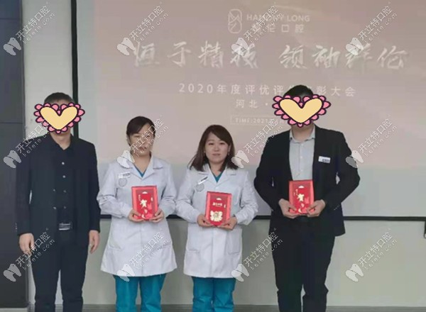 獲獎(jiǎng)人員名單