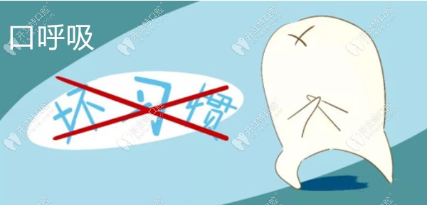 口呼吸是導(dǎo)致牙齒不齊的主要原因