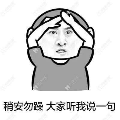 用即刻種植牙技術(shù)做德國進(jìn)口費亞丹種植牙只需4880元起