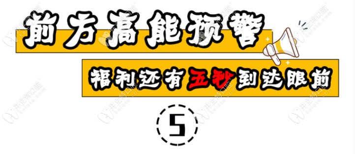 98元起在廣州廣大口腔越秀區(qū)做美國3M350/250樹脂補(bǔ)牙如何?