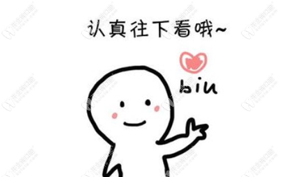 西安諾貝爾連鎖牙科機(jī)構(gòu)醫(yī)生坐診時(shí)間已就位，拿走不謝~