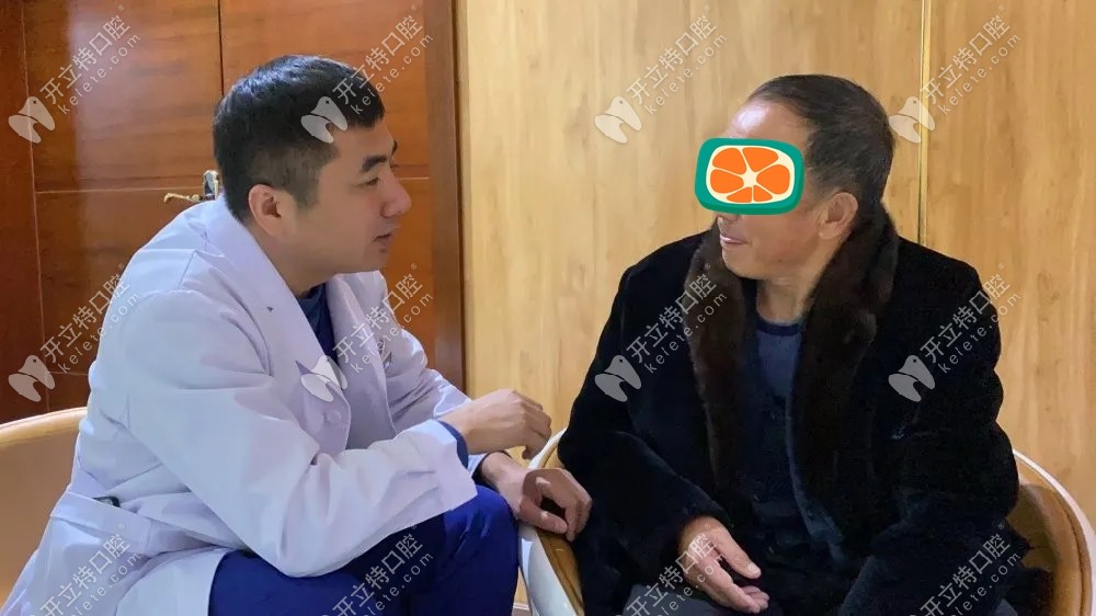 張醫(yī)生與汪大爺溝通過(guò)程 張醫(yī)生與汪大爺溝通過(guò)程