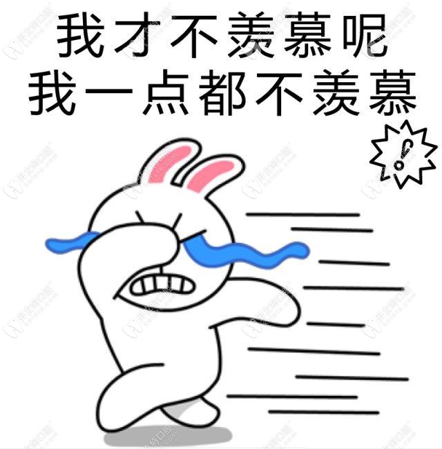 嘿，我的2級骨性齙牙做傳統(tǒng)金屬托槽矯正只用了兩年時間哦