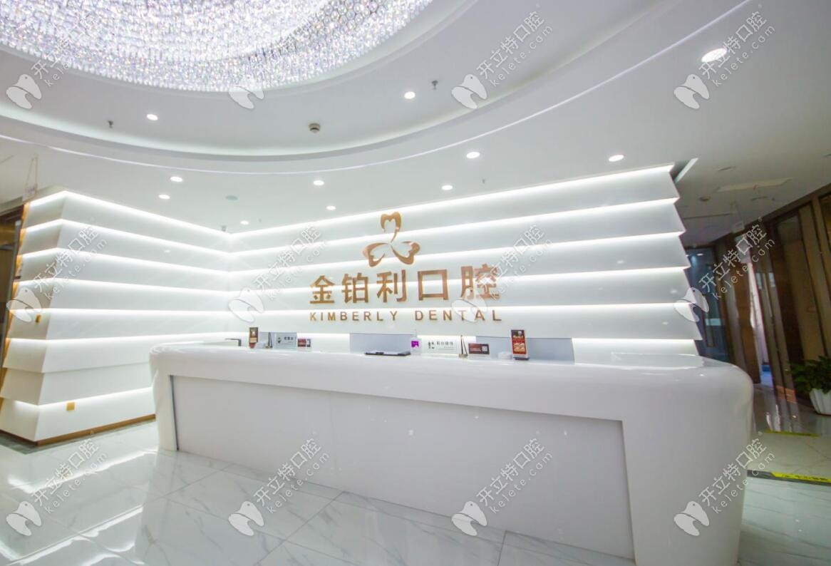 100顆進口種植牙價格都減半,地址就在嘉興南湖區(qū)