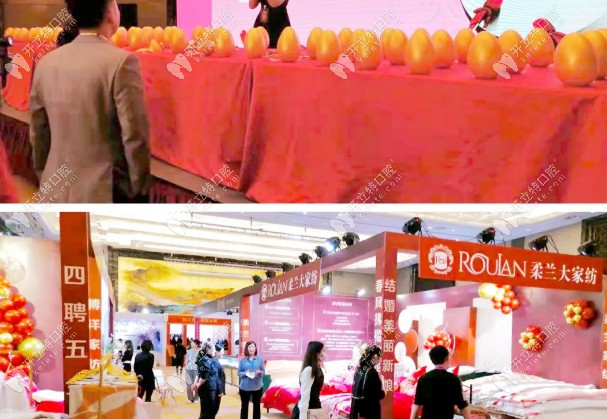 常州北極星婚博會(huì)活動(dòng)現(xiàn)場(chǎng)