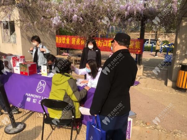 “春暖花開”公益行 石家莊恒倫口腔義診走進(jìn)清水居小區(qū)