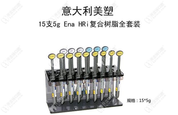 看完意大利美塑樹脂的優(yōu)缺點,不管其價格是多少一顆就回本