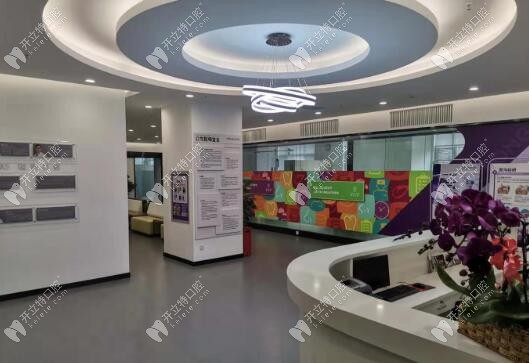 石家莊恒倫口腔環(huán)境