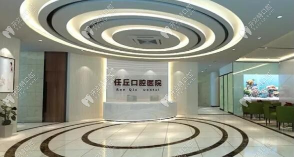 任丘中源口腔口碑好評(píng)不斷，于曉峰醫(yī)生一年兩次獲錦旗