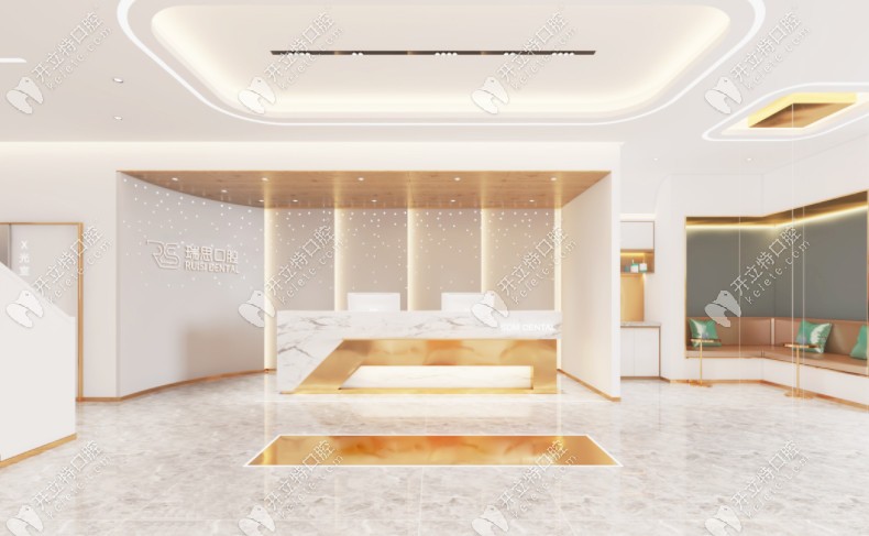 <!--<i data=20240703-sp></i>-->口腔前臺 <!--<i data=20240703-sp></i>-->口腔前臺