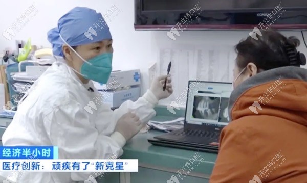 醫(yī)療創(chuàng)新：頑疾有了“新克星”