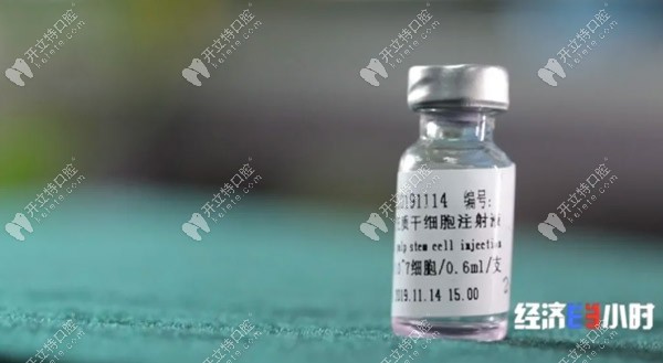 注射竟長出牙槽骨,牙齦再生術(shù)究竟是真是假？