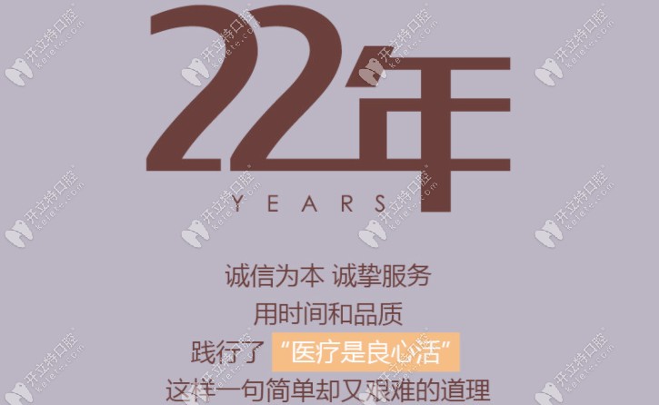 我是來送伊寧市李慧牙科價(jià)格表的，不是只有整牙多少錢哦~