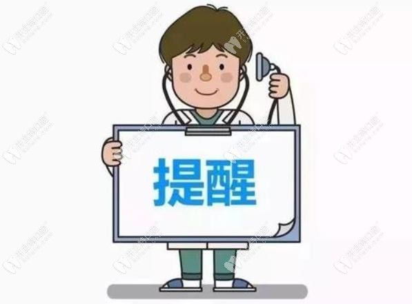 活動(dòng)期間名醫(yī)親診