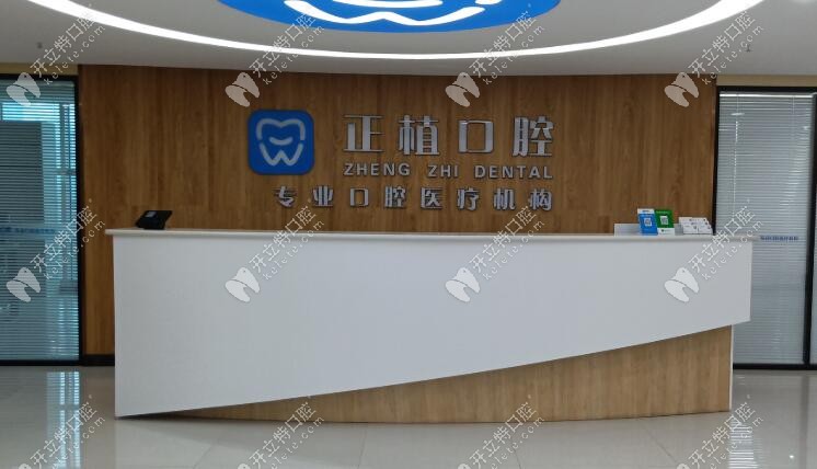 <!--<i data=20240703-sp></i>-->口腔 <!--<i data=20240703-sp></i>-->口腔